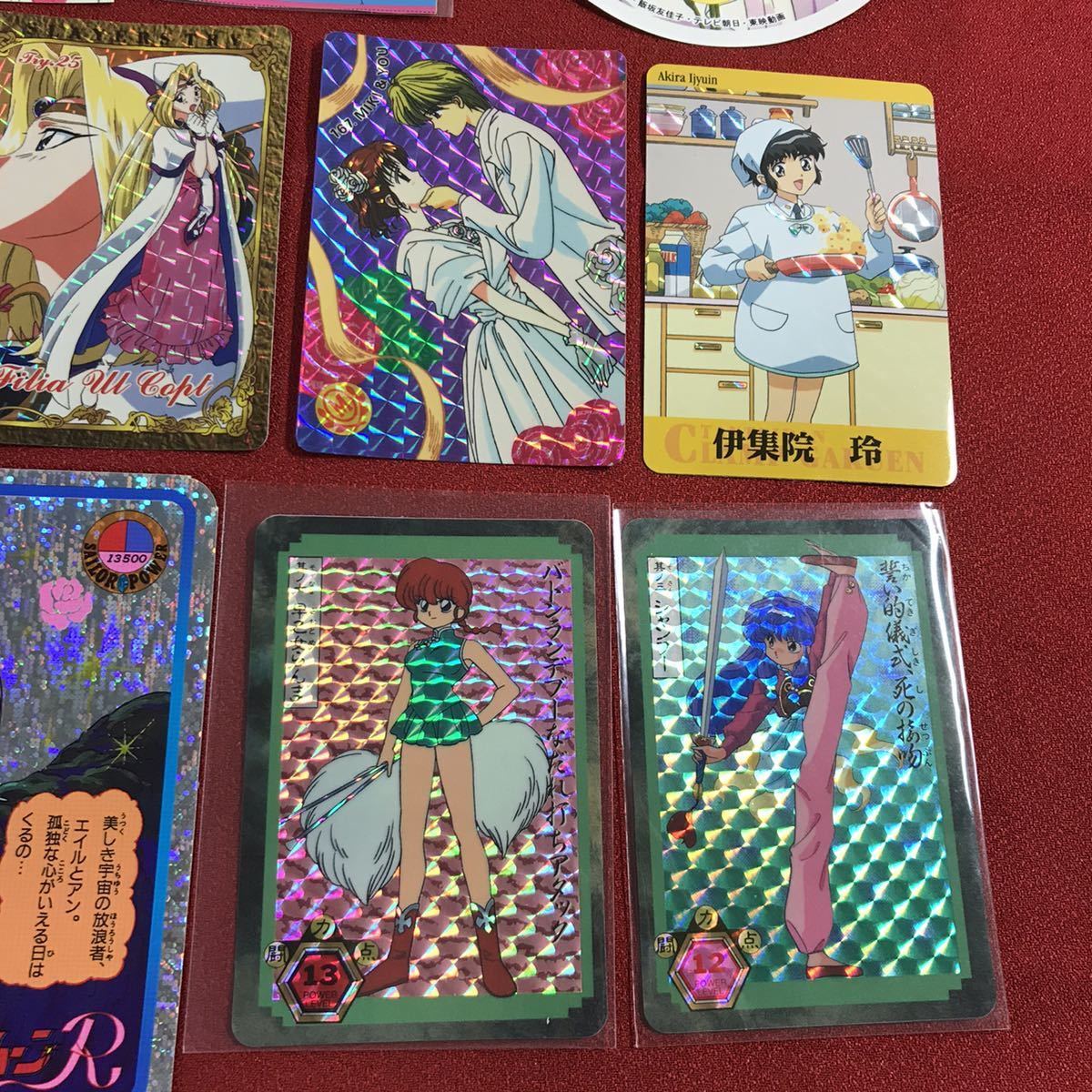 ☆希少！セーラームーン らんま1/2 ママレードボーイ カードまとめ