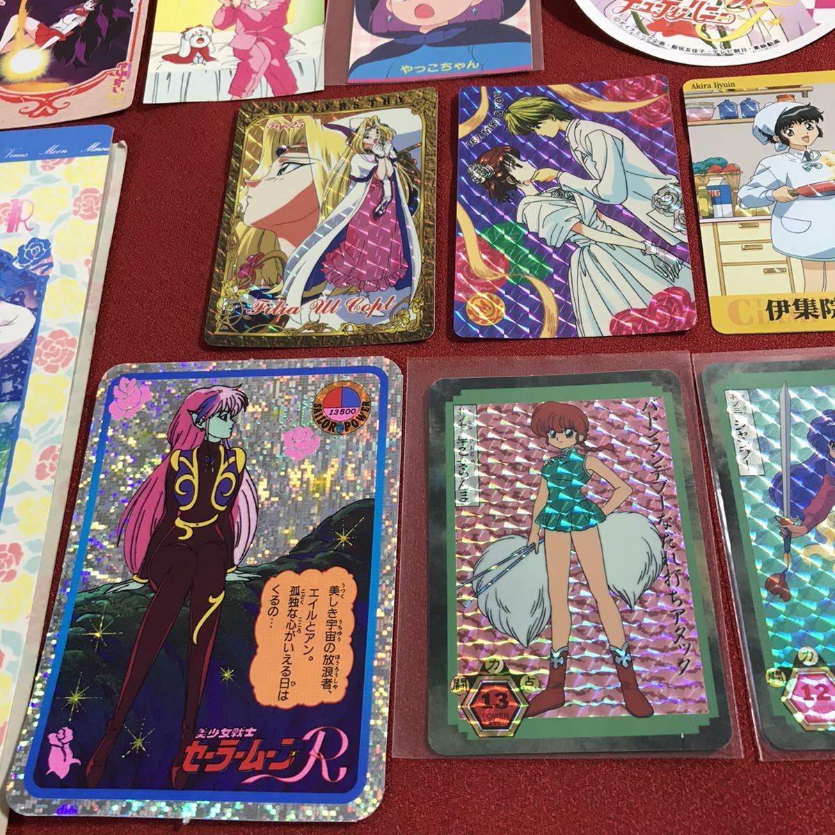 ☆希少！セーラームーン らんま1/2 ママレードボーイ カードまとめ 