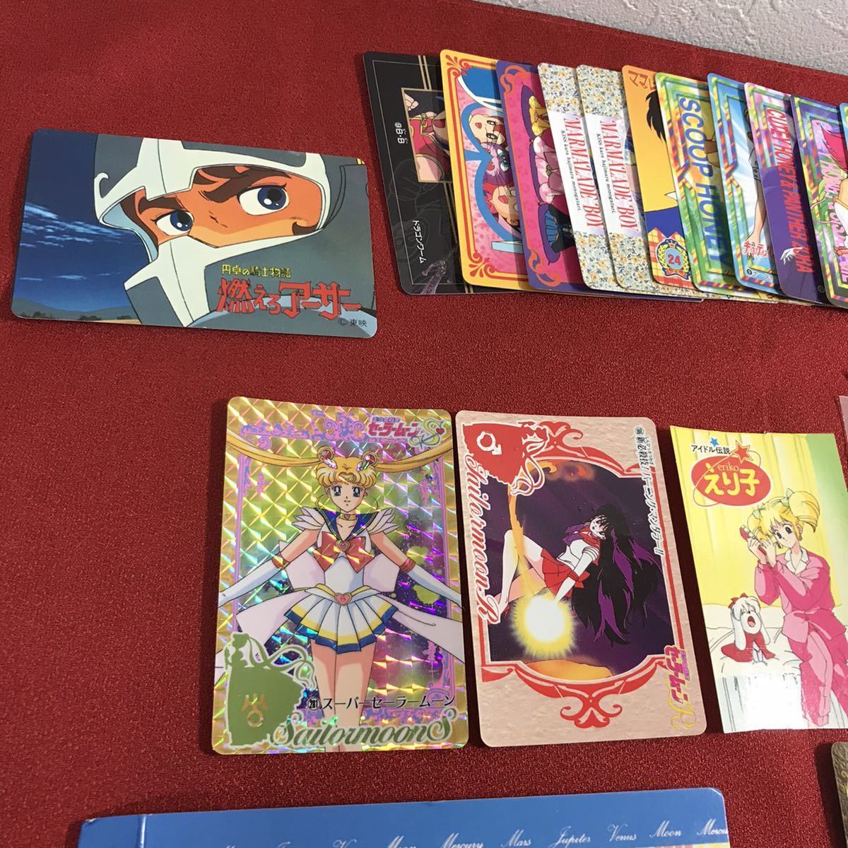 ☆希少！セーラームーン らんま1/2 ママレードボーイ カードまとめ