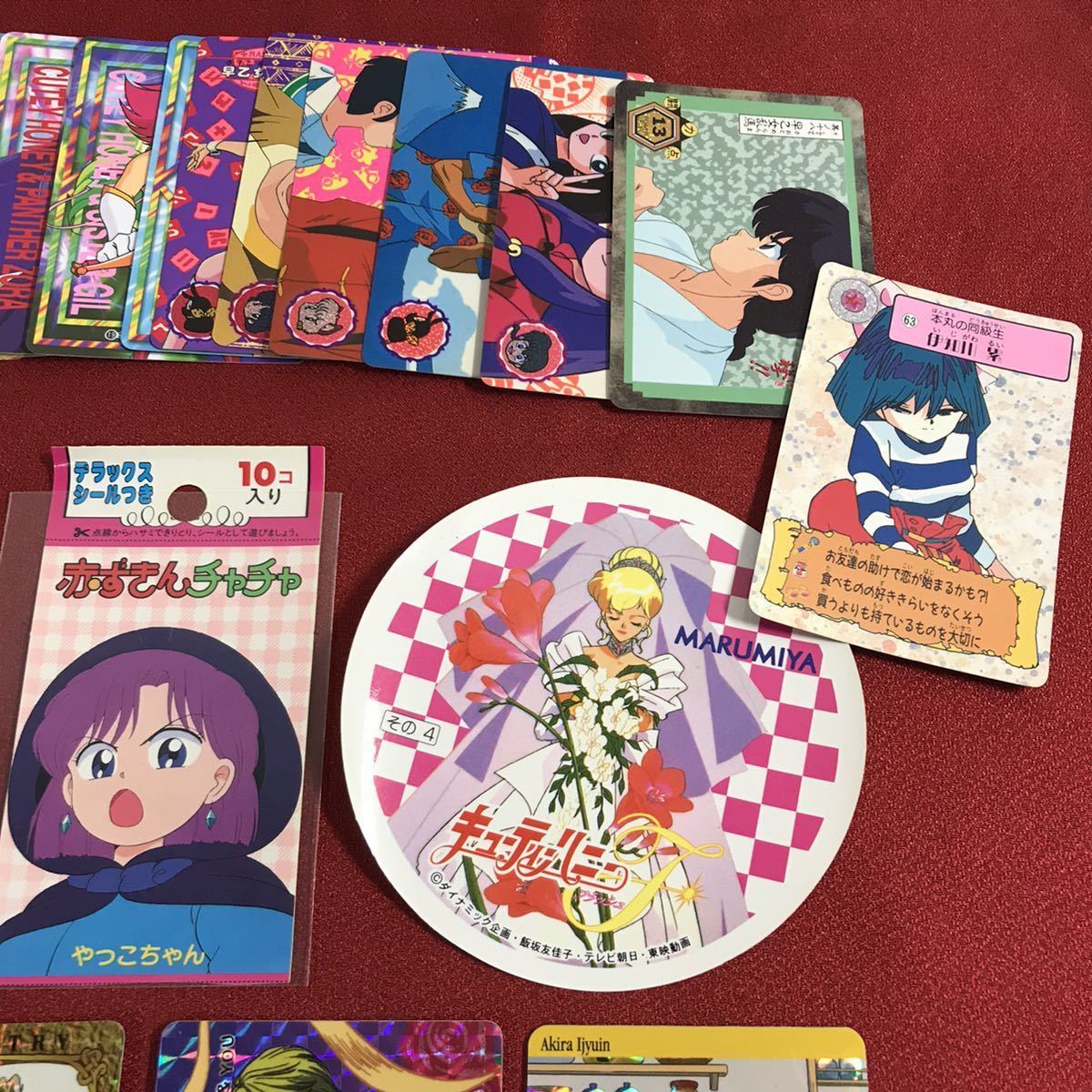 ☆希少！セーラームーン らんま1/2 ママレードボーイ カードまとめ