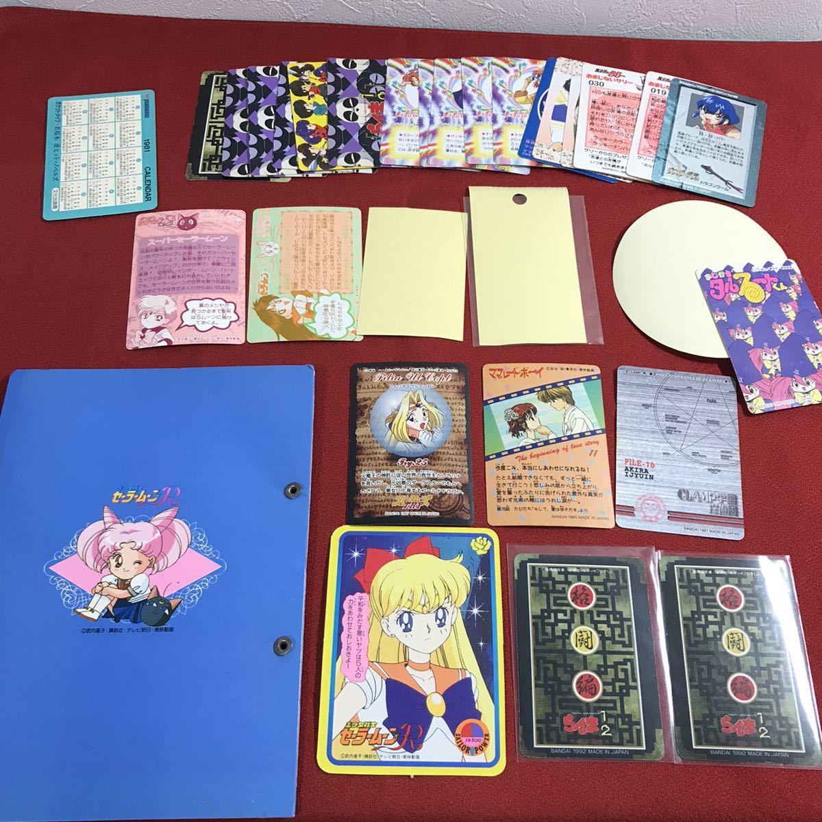 ☆希少！セーラームーン らんま1/2 ママレードボーイ カードまとめ