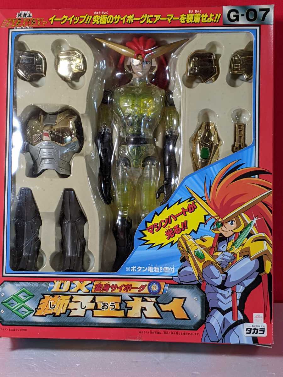 昭和 レトロ Dx 変身サイボーグ 勇者王 ガオガイガー 獅子王ガイ ヒーロー G 07 90年代 昔懐かし おもちゃ フィギア 勇者王ガオガイガー 売買されたオークション情報 Yahooの商品情報をアーカイブ公開 オークファン Aucfan Com