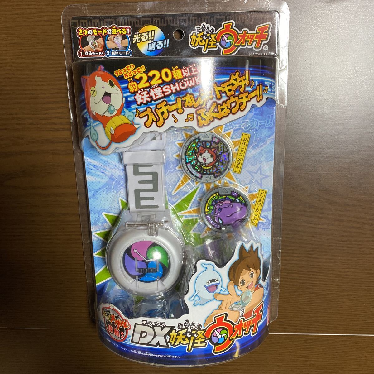 Amazon | 妖怪ウォッチ 妖怪ゲラポプラス バスターズ大辞典バインダー