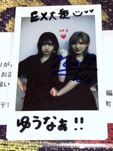 村山彩希のYahoo!オークション(旧ヤフオク!)の相場・価格を見る｜Yahoo 