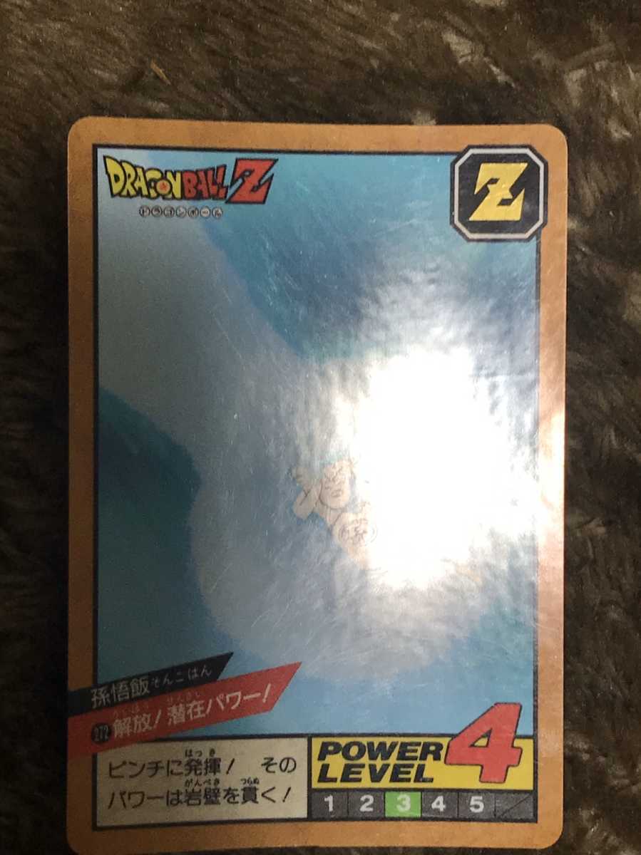 新作登場，100%新品 ドラゴンボールカードダス スーパーバトル NO.272 孫悟飯 未剥がし(ドラゴンボールカードダス)｜売買されたオークション情報、yahooの商品情報をアーカイブ公開 - オークファン ドラゴンボールカードダス