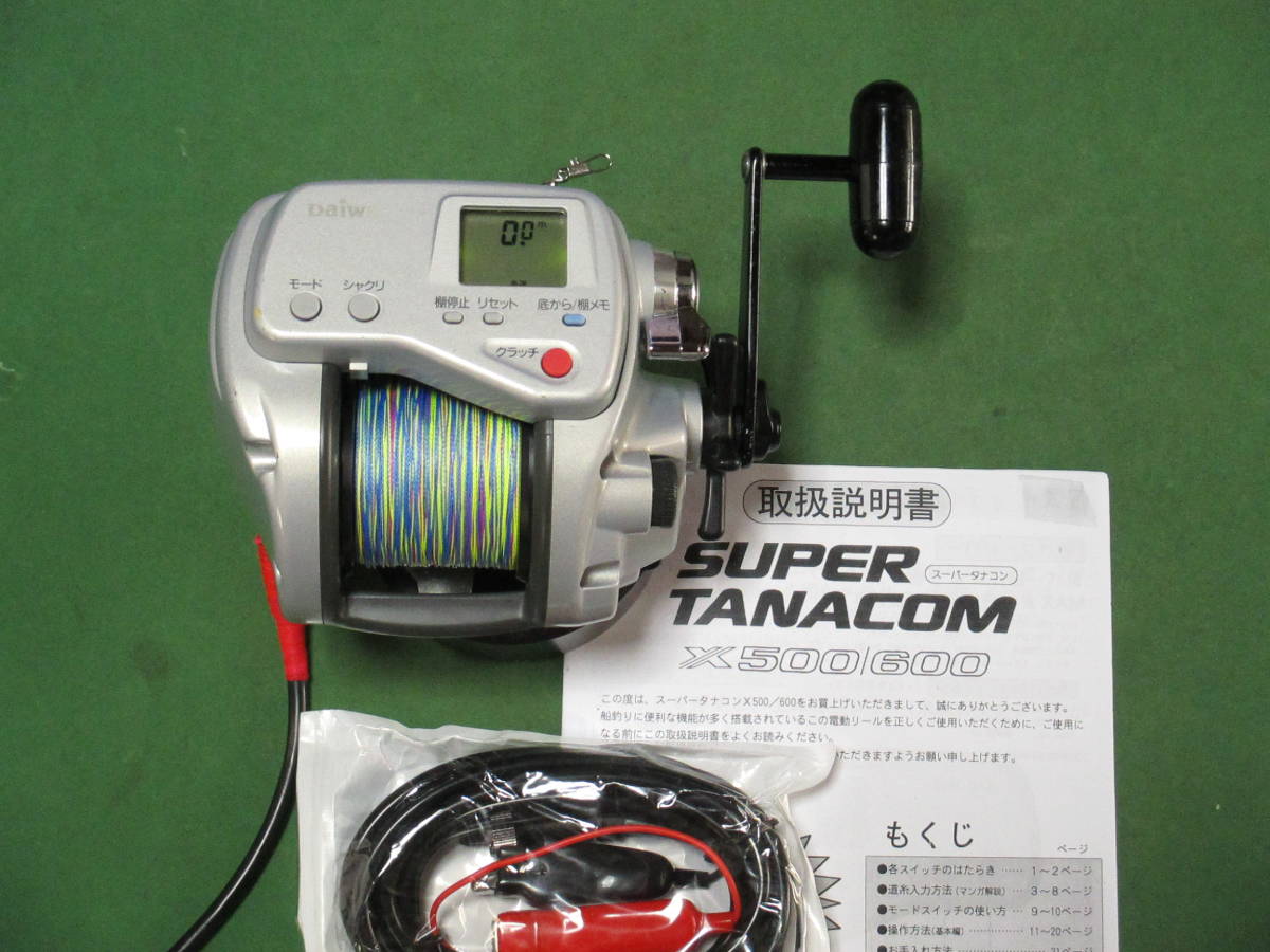 新品，最新作 OH済 X600 好調動作機 美 新コード付き(ダイワ)｜売買されたオークション情報、yahooの商品情報をアーカイブ公開 - オークファン 電動