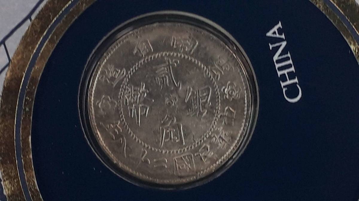 H8】フランクリンミント 世界の偉大な歴史的銀貨コレクション 20角 20