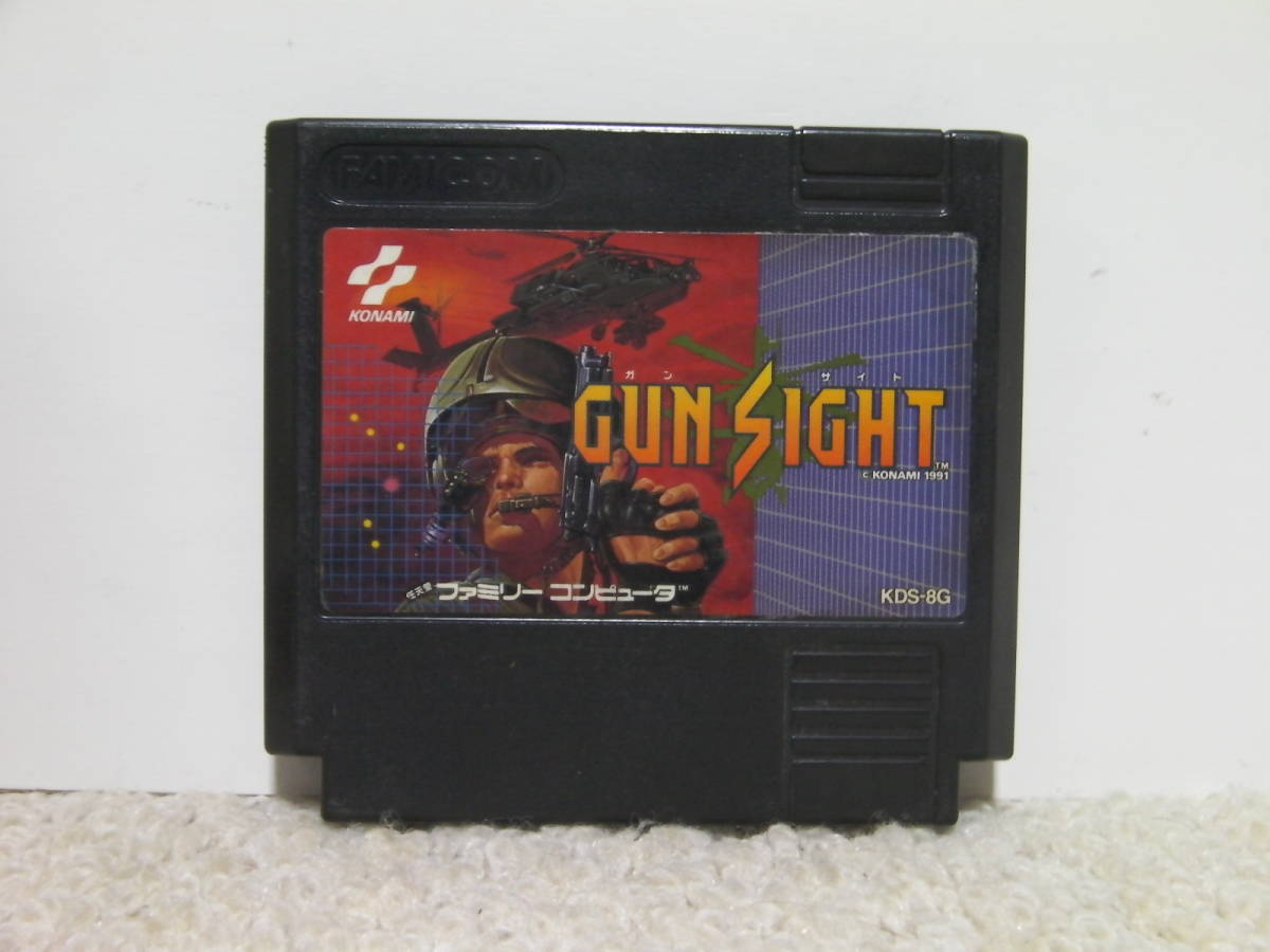 FC ガンサイト GUN SIGHT／ファミコン