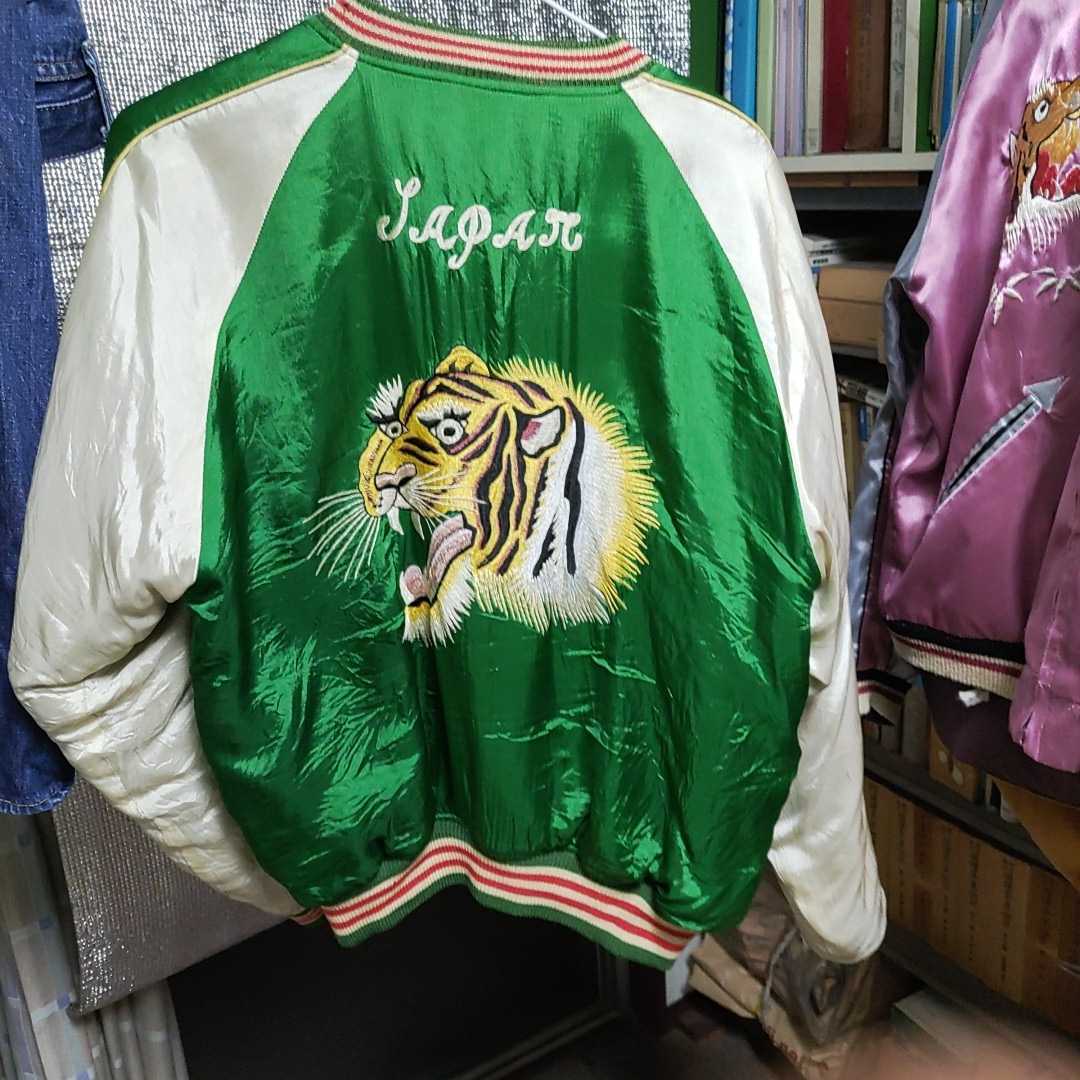 シルバーストーン スカジャン 虎柄 地図柄 検索 東洋 ヴィンテージ(M  