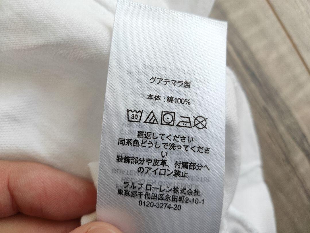 BOYS XL 新品！ラルフローレン ポロベアー ポロベア Tシャツ 白 星条旗