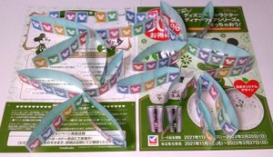 ディズニー 食器のヤフオク の相場 価格を見る ヤフオク のディズニー 食器のオークション売買情報は64件が掲載されています