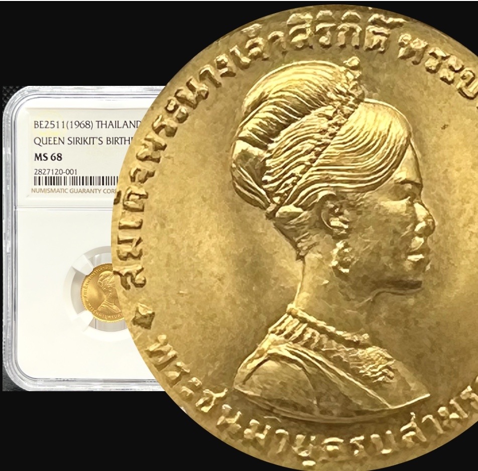 ◇安全資産◇【準最高鑑定】1968年 BE2511 タイ王国 150バーツ 金貨 NGC