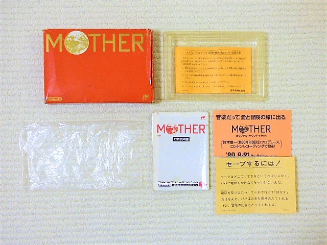 空箱です！☆マザーの箱と説明書と注意書きとチラシ☆ファミコン 送料 