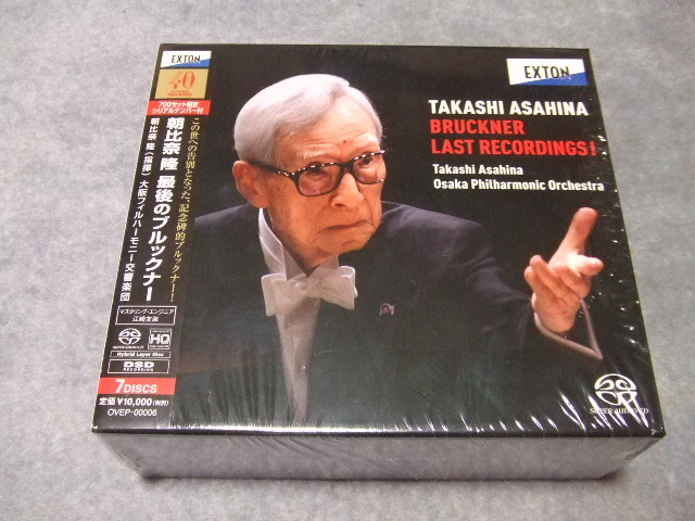  EXTON タワレコ限定 SACD 朝比奈隆 最後のブルックナー /大阪フィルハーモニー交響楽団/タワーレコード(交響曲)｜売買されたオークション情報、yahooの商品情報をアーカイブ公開 - オークファ 交響曲