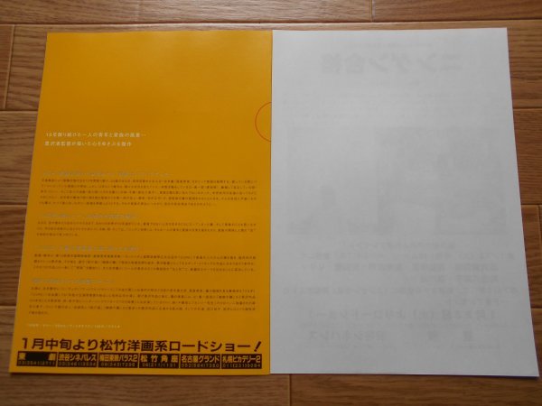 チラシ ニンゲン合格 2種類 黒沢清 西島秀俊 役所広司 菅田俊 りりィ 麻生久美子 哀川翔 洞口依子 大杉漣 東劇 映画 売買されたオークション情報 Yahooの商品情報をアーカイブ公開 オークファン Aucfan Com