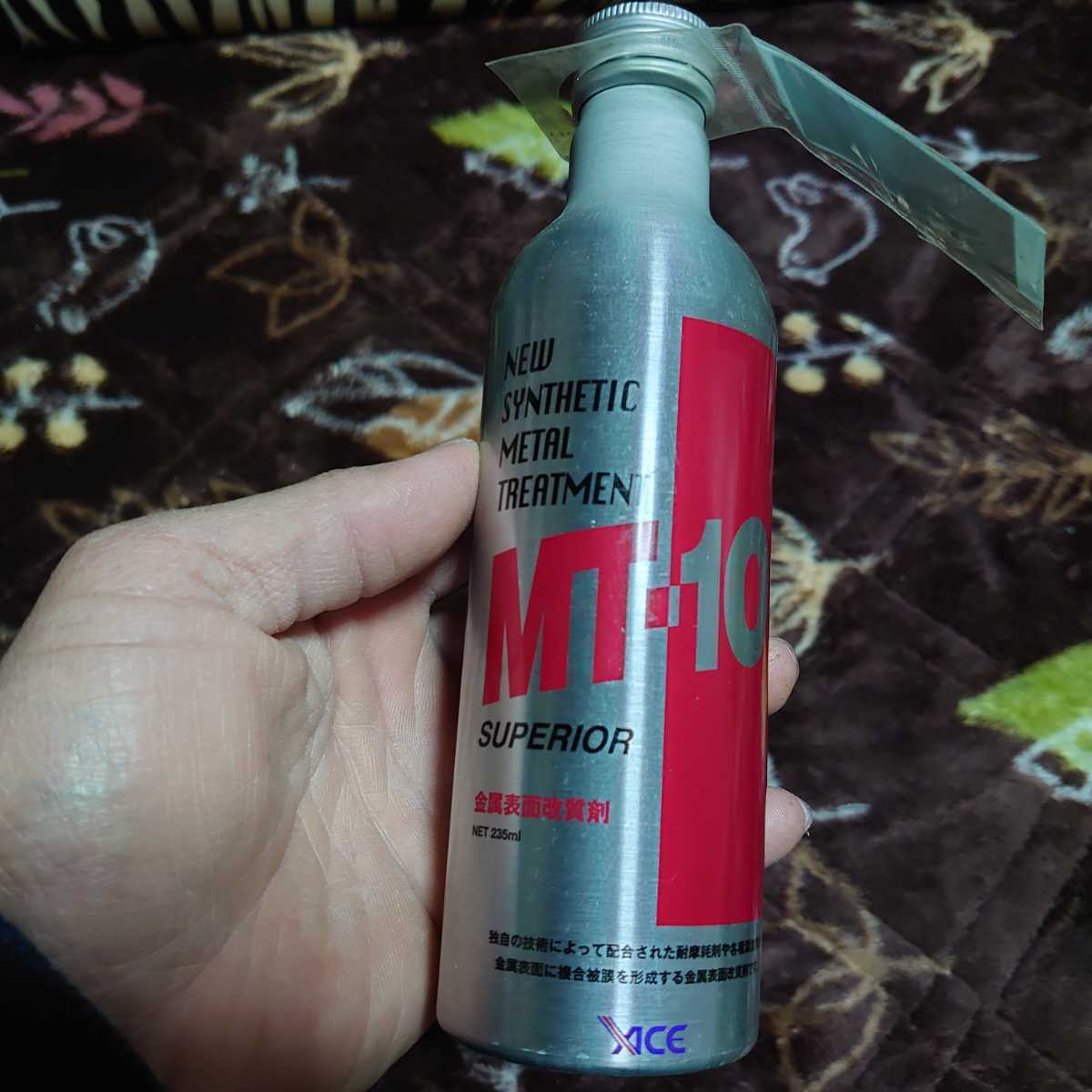 MT-10 エンジン添加剤 235mL×10本 車 MT-10 合成オイル添加剤 235ml 6本セット