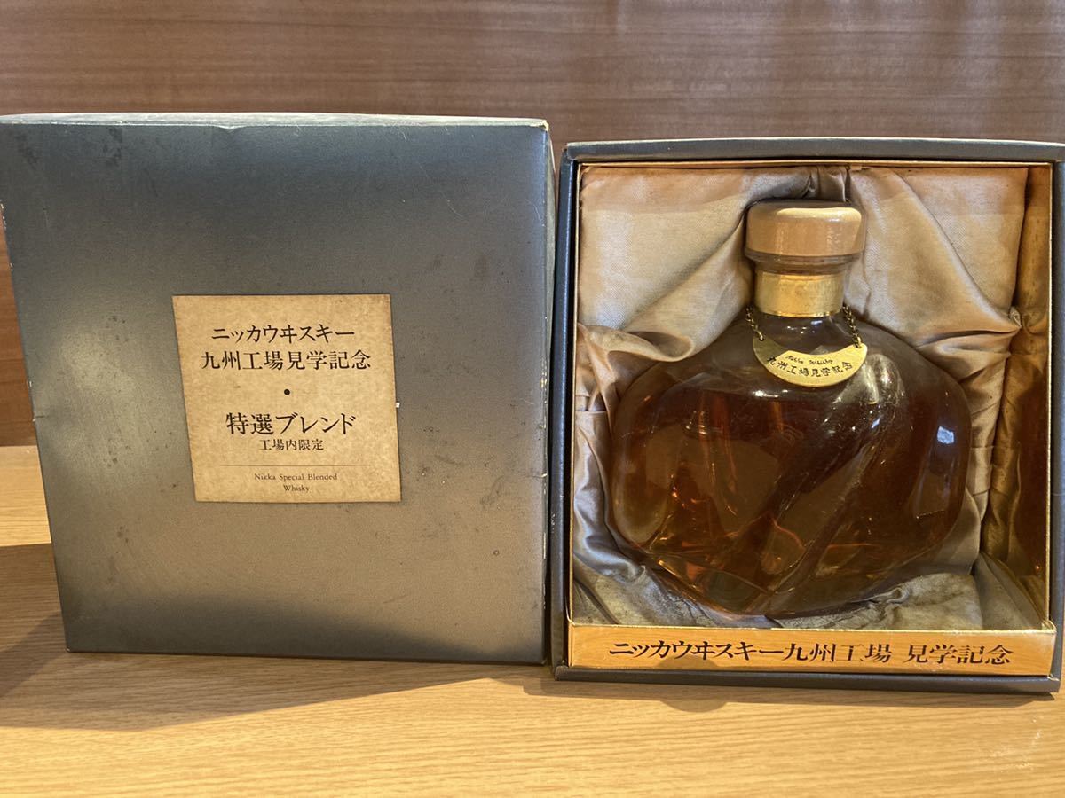 未開栓 NIKKA WHISKY ニッカウヰスキー 九州工場見学記念 特選ブレンド