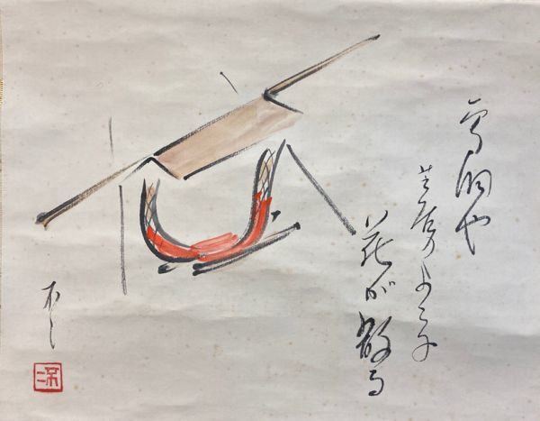 解説項目索引あ～お｜本居宣長記念館（公式ホームページ）へようこそ！