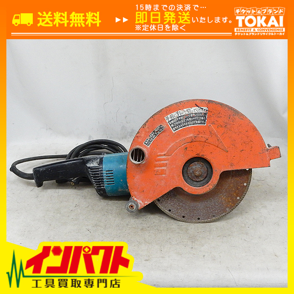  SU71 / 品 makita マキタ 10型カッタ 4110C 電源プラグ交換跡あり(コンクリートカッター)｜売買されたオークション情報、yahooの商品情報をアーカイブ公開 - オークファン コンクリートカッター