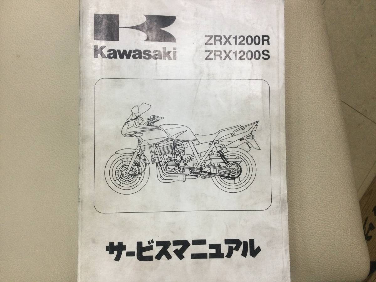 l1030439072.3