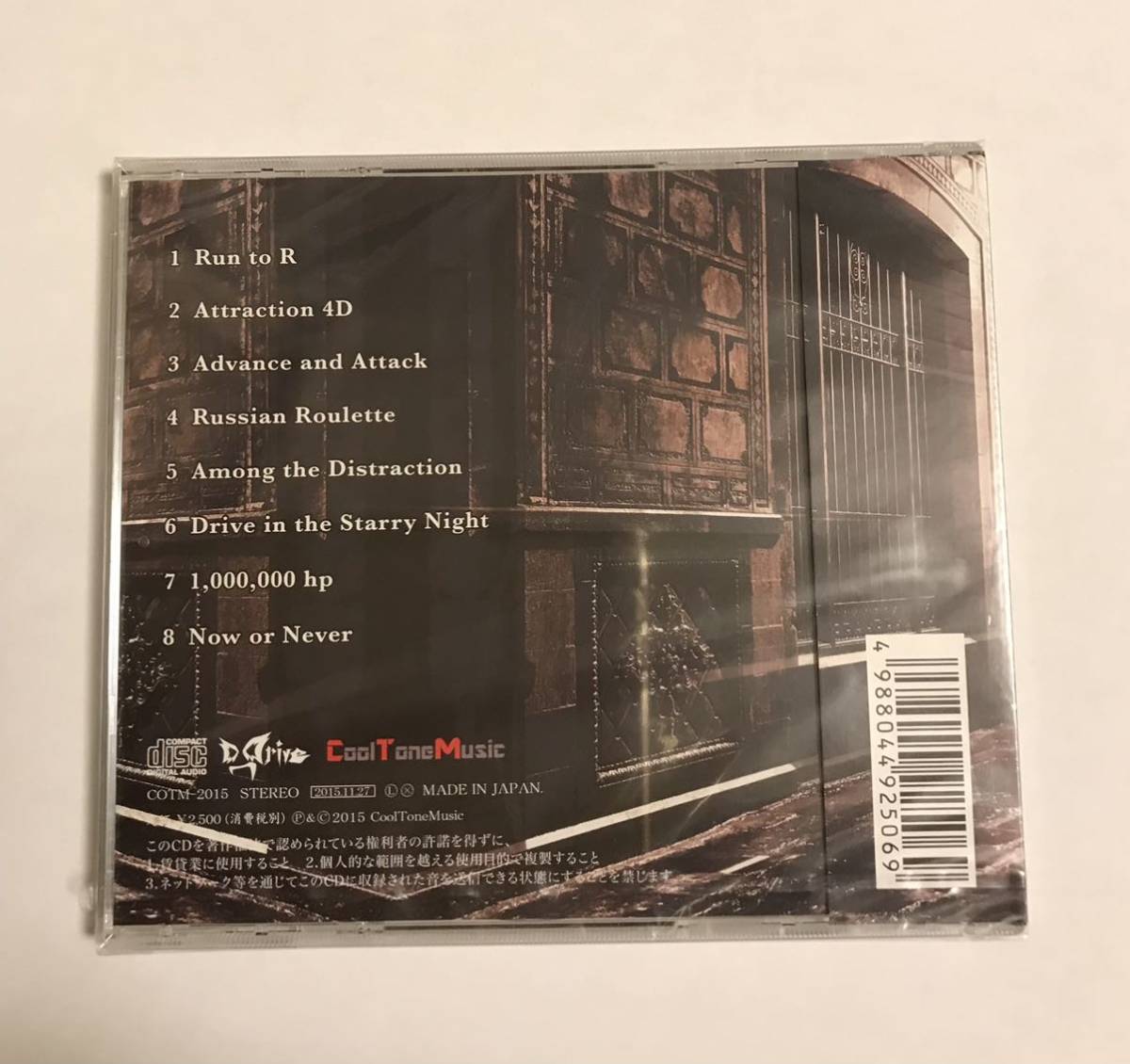 未開封品 D_Drive&frasl;R(インディーズ)｜売買されたオークション情報