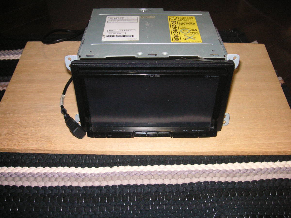 ☆中古☆KENWOOD/ ケンウッド メモリーナビ MDV-535DTフルセグ