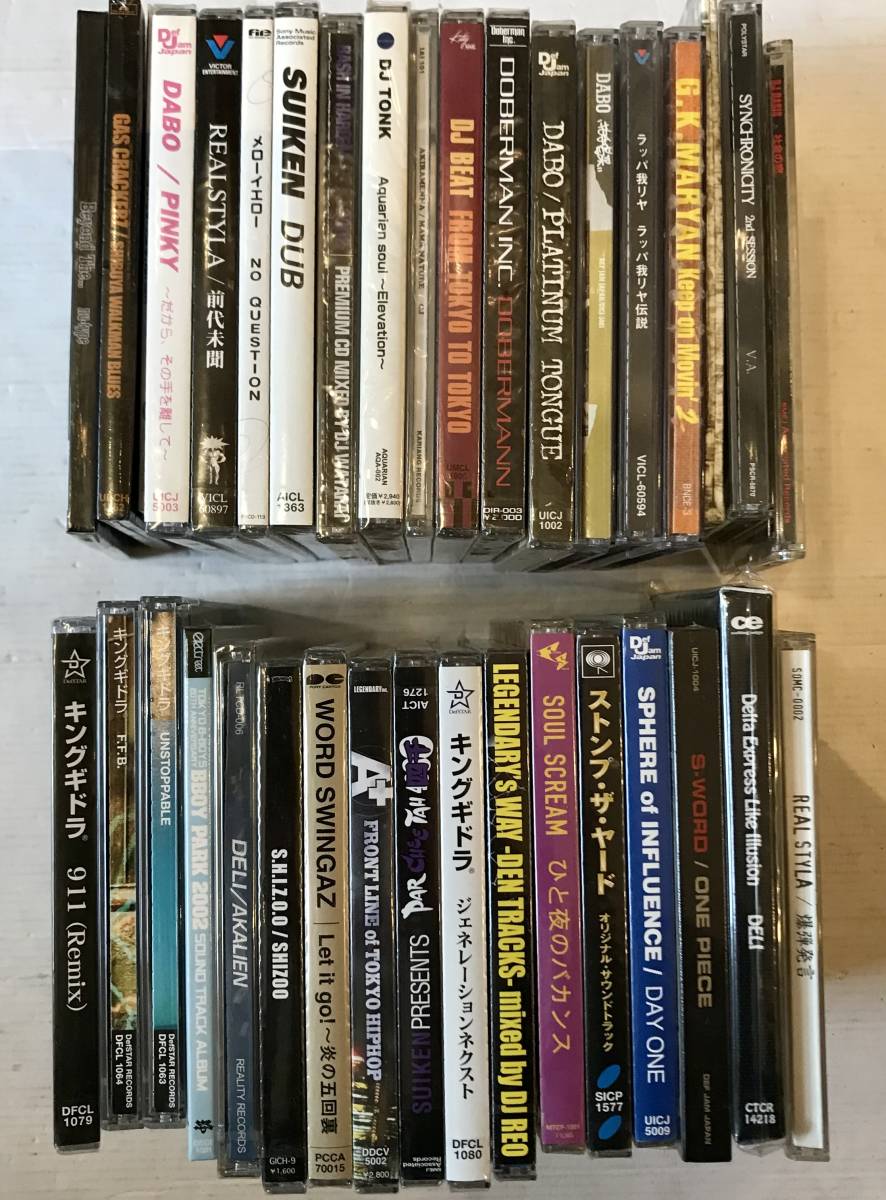 □まとめて□Japanese Hip Hop CD合計107枚セット ※未開封品含む