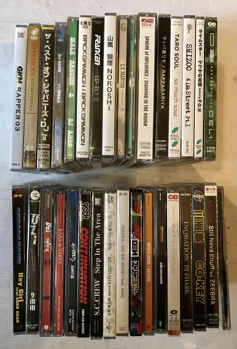 □まとめて□Japanese Hip Hop CD合計107枚セット ※未開封品含む
