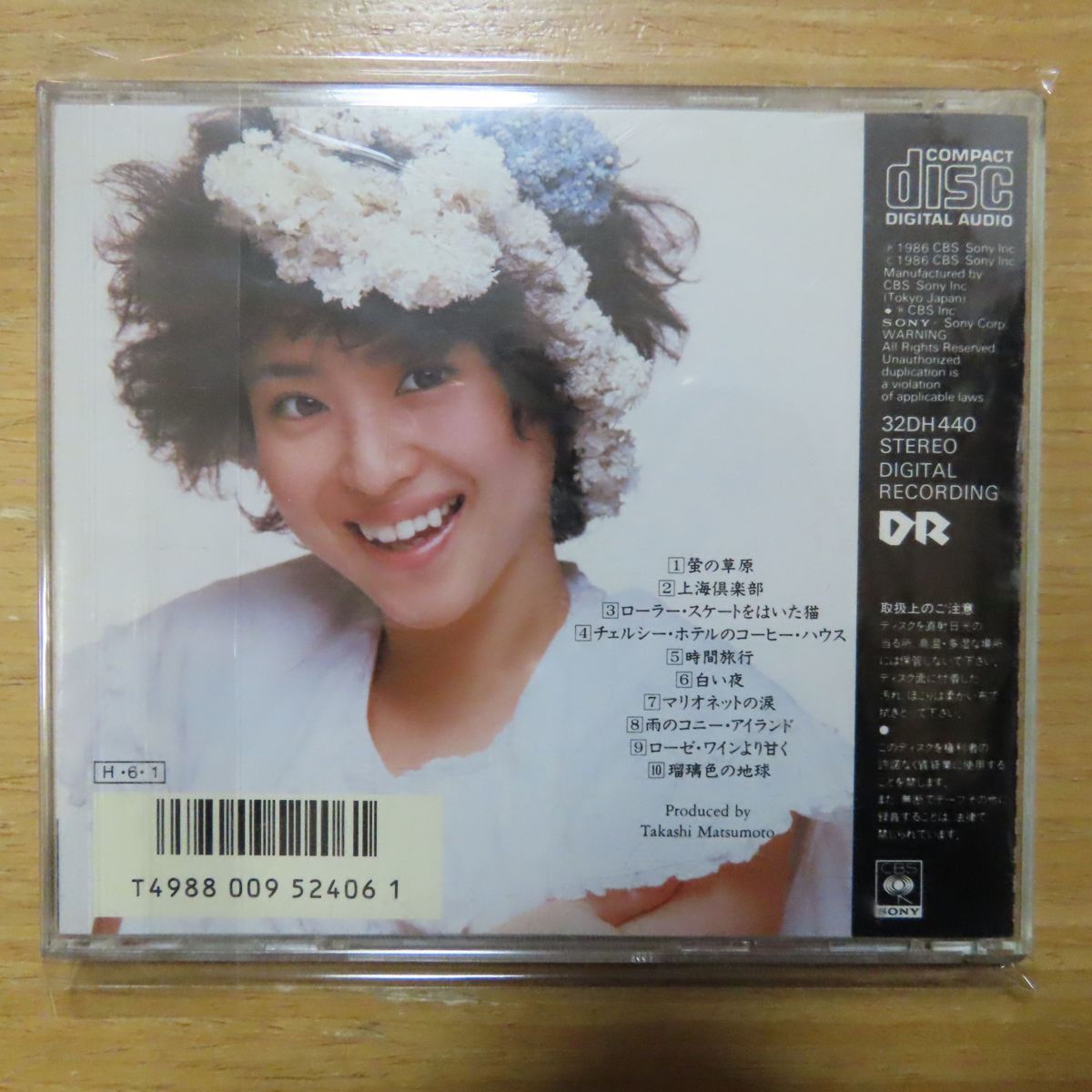 4988009524061;【CD/旧規格/CSR刻印】松田聖子 / SUPREME(ジャパニーズ