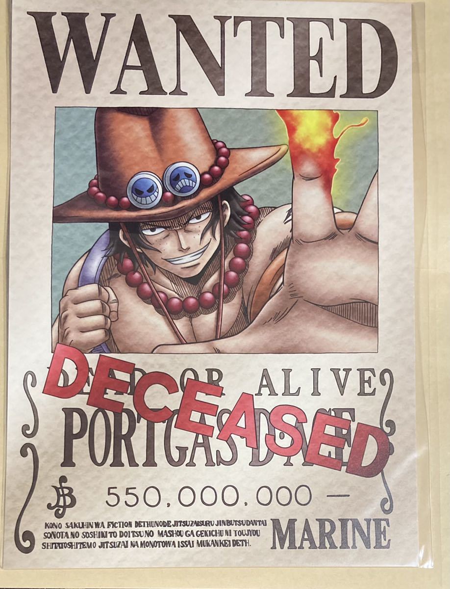 One Piece ワンピース 手配書ポスター 海軍公式手配書 ポートガス D エース その他 売買されたオークション情報 Yahooの商品情報をアーカイブ公開 オークファン Aucfan Com