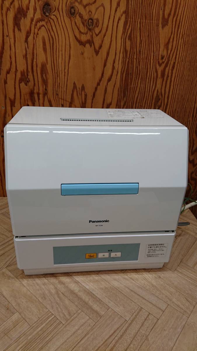 Panasonic NP-TCB4 パナソニック 食器洗い機 2018年製 パナソニック