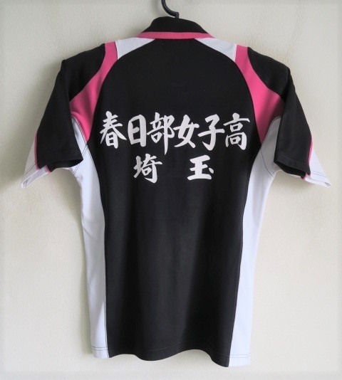 Yonex 春日部女子高 バドミントン ユニフォーム Ss 女性用 売買されたオークション情報 Yahooの商品情報をアーカイブ公開 オークファン Aucfan Com