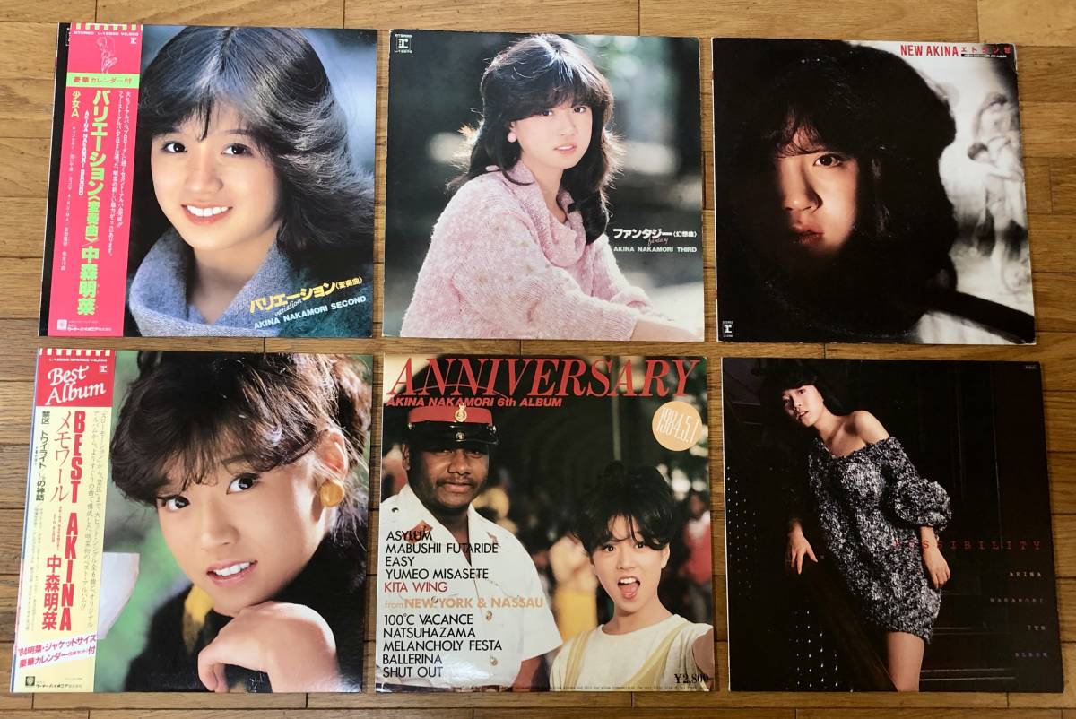 はむすたー様／杉山清貴／中森明菜／レコード／リクエスト 3点 まとめ商品 中森明菜 | 芽瑠璃堂 ＞ BEST 公式通販 : 『Best II Best -Stereo - II
