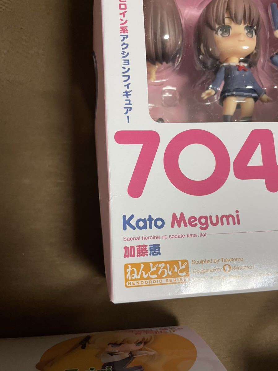 加藤恵、澤村・スペンサー・英梨々、霞ヶ丘詩羽 ねんどろセット ねんどろいどセット 加藤恵 澤村・スペンサー・英梨々 霞ヶ丘詩羽 704