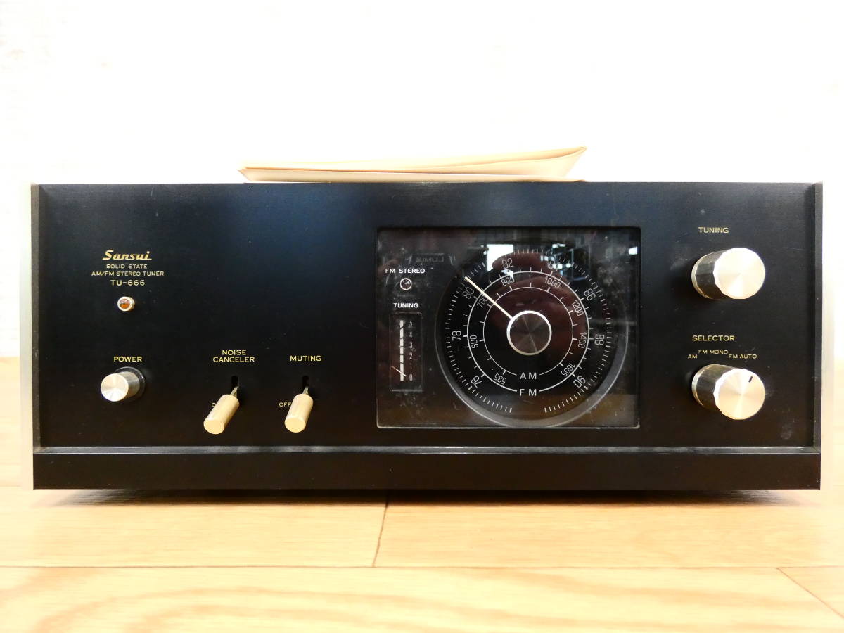 Sansui サンスイ TU-666 AM/FM ステレオチューナー 音響機器 