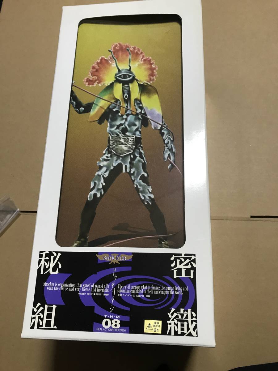 赤字超特価，豊富な 仮面ライダー１号 ドクダリアン リアルアクションヒーローズ300 フィギュア(怪人、戦闘員)｜売買されたオークション情報、yahooの商品情報をアーカイブ公開 - オークファン 怪人、戦闘員
