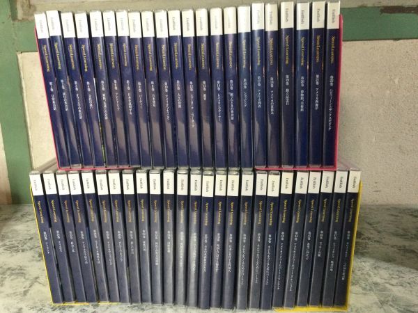 新作登場，SALE 営SR1411-100 1巻 48巻セット 27無し 含む Speed Learning English スピードラーニング 英語版 英語教材(英会話)｜売買されたオークション情報、yahooの商品情報をアーカイブ公開 - オークファン 英会話