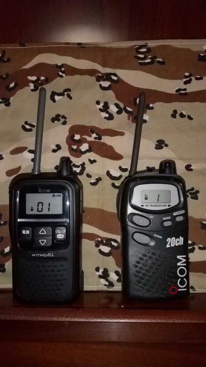 IC-4110 アイコム トランシーバーセット | 無線機 | インカム | IC