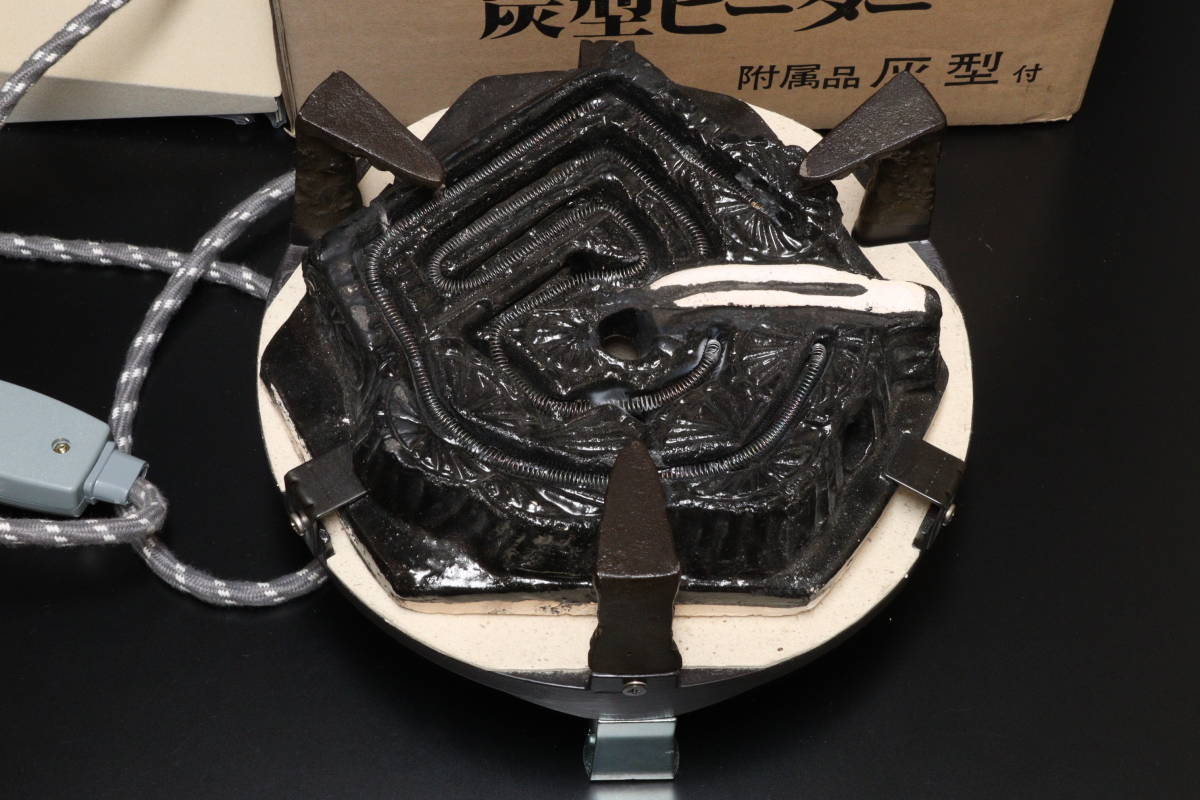 炉 野々田式 置炉用炭型電熱器 100V 茶道具 67706☆創巧野々田 電熱器