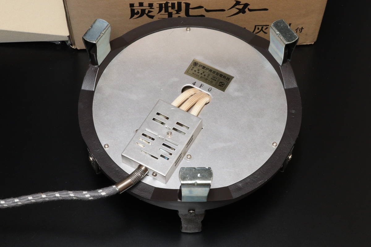 炉 野々田式 置炉用炭型電熱器 100V 茶道具 67706☆創巧野々田 電熱器