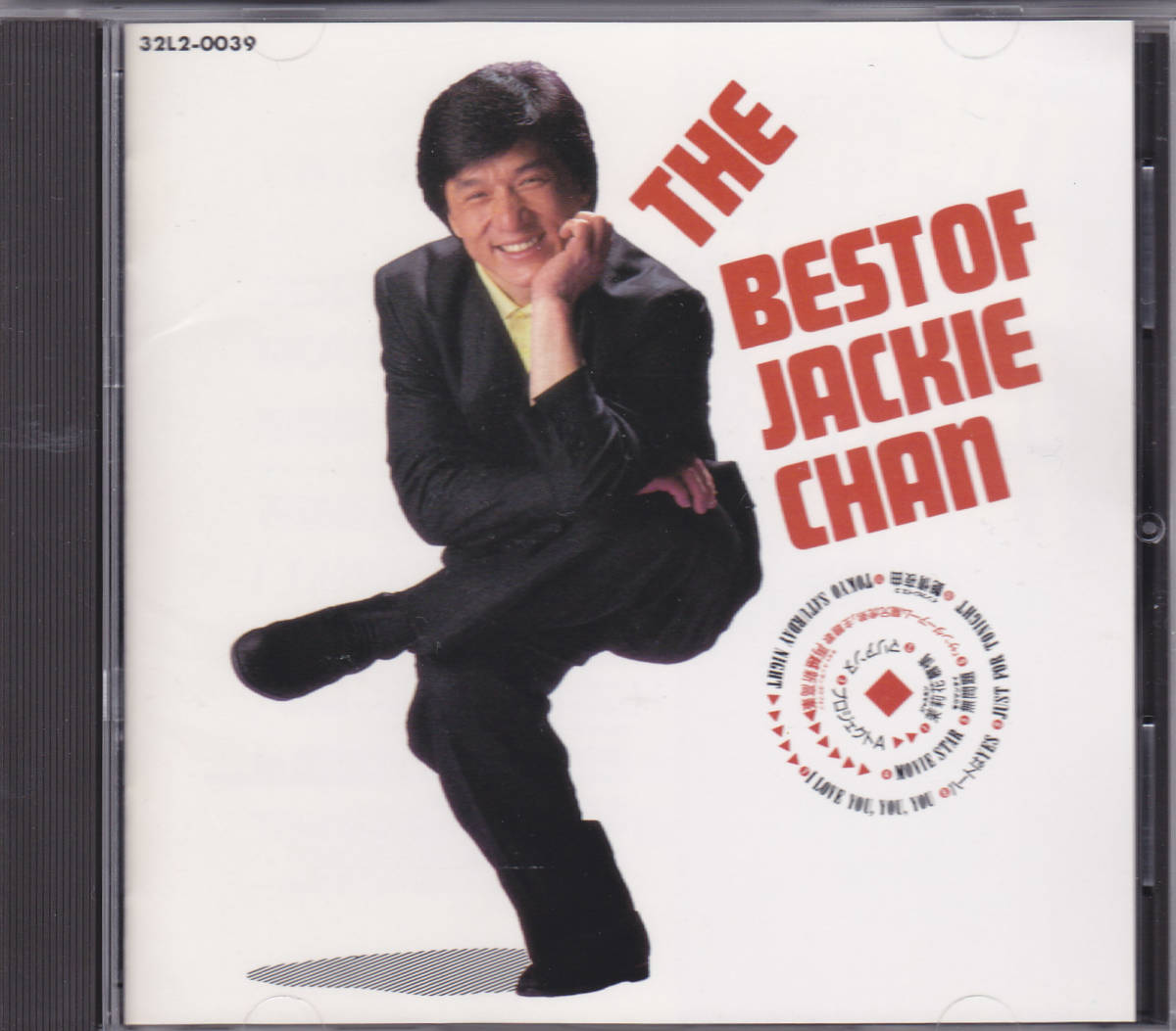 ベスト・オブ・ジャッキー・チェン CD 帯付 美品 32L2-0039 ベスト・オブ・ジャッキー・チェン CD 帯付 美品 32L2-0039 CD