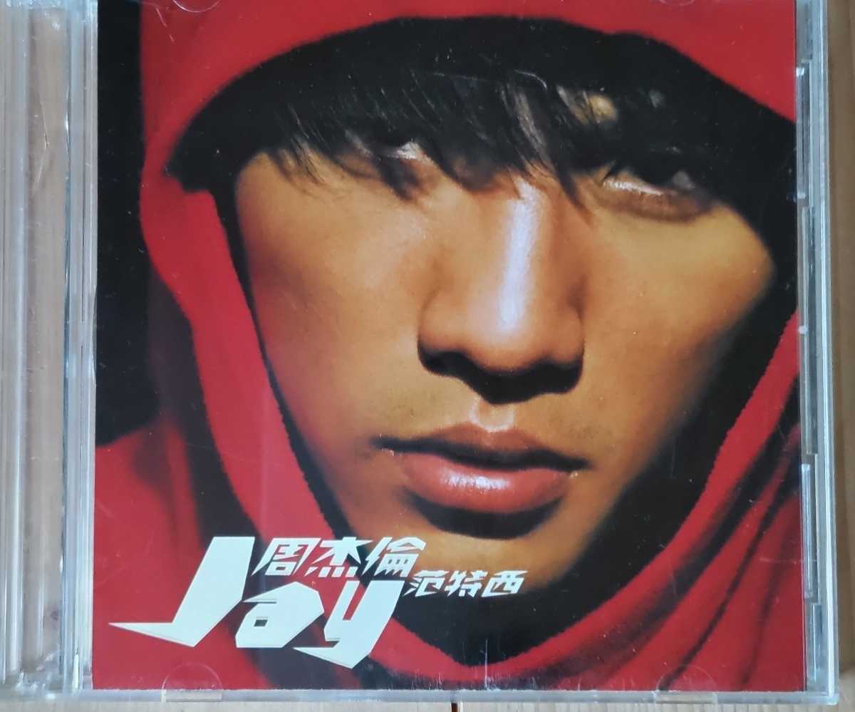 新作登場，定番 ジェイ チョウ/ 周杰倫/ JAY CHOU 茫特西 ファンタジー 国内盤対訳付 BVCM-38014/15 訳アリ(アジアンポップス)｜売買されたオークション情報、yahooの商品情報をアーカイブ公開 - オークファン アジアンポップス