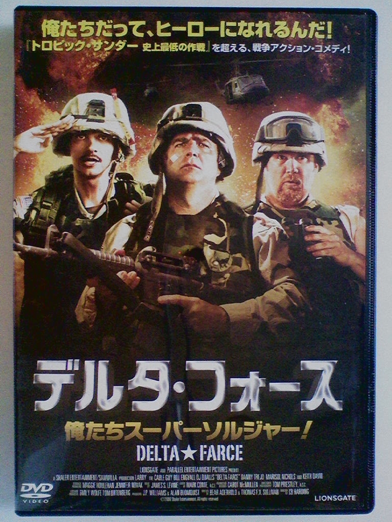 Dvd デルタ フォース 俺たちスーパーソルジャー ラリー ザ ケーブル ガイ ビル イングボール Djクオールズ ダニー トレホ コメディ 売買されたオークション情報 Yahooの商品情報をアーカイブ公開 オークファン Aucfan Com