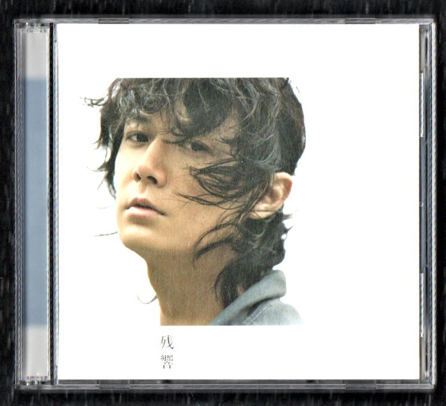 ∇ 福山雅治 DVD付 限定盤 2枚組 CD/残響/KOH+ 魔女裁判 ワールド 