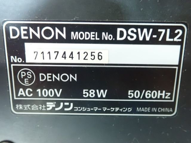 DENON デノンアクティブサブウーファー DSW-7L2 元箱付き ☆ 64340-3