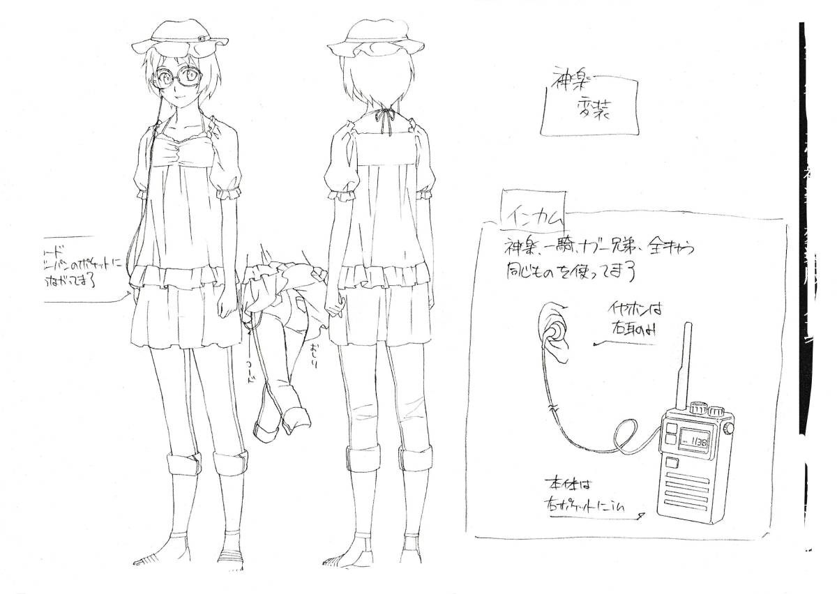 喰霊 零 設定資料集 瀬川はじめ 堀内修 フルメタル パニック 爆裂天使 Last Exile 東京esp 美郷あき 飛蘭faylan 妖精帝國 原画 設定資料集 売買されたオークション情報 Yahooの商品情報をアーカイブ公開 オークファン Aucfan Com