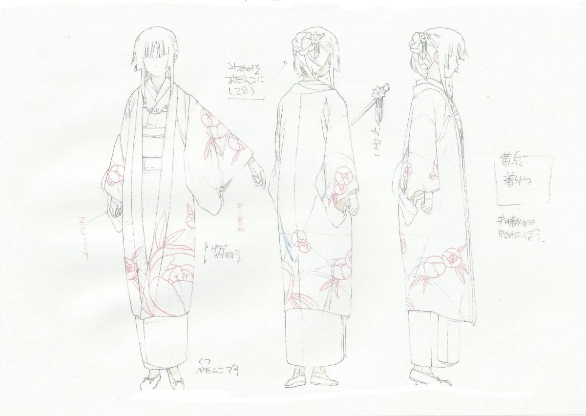 喰霊 零 設定資料集 瀬川はじめ 堀内修 フルメタル パニック 爆裂天使 Last Exile 東京esp 美郷あき 飛蘭faylan 妖精帝國 原画 設定資料集 売買されたオークション情報 Yahooの商品情報をアーカイブ公開 オークファン Aucfan Com