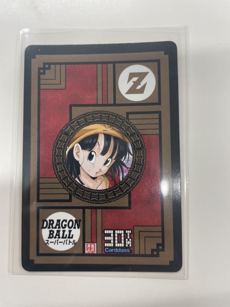 ドラゴンボール カード DRAGON BALL 海外 30周年 MAX コレクション