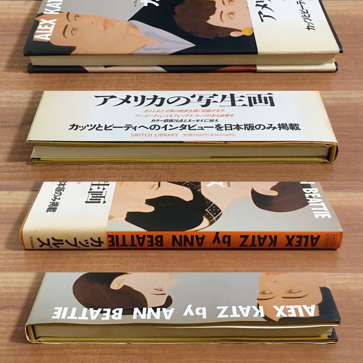 ALEX by KATZ Alex ANN BEATTIE カップルズ Katz | ⁄ アレックス 