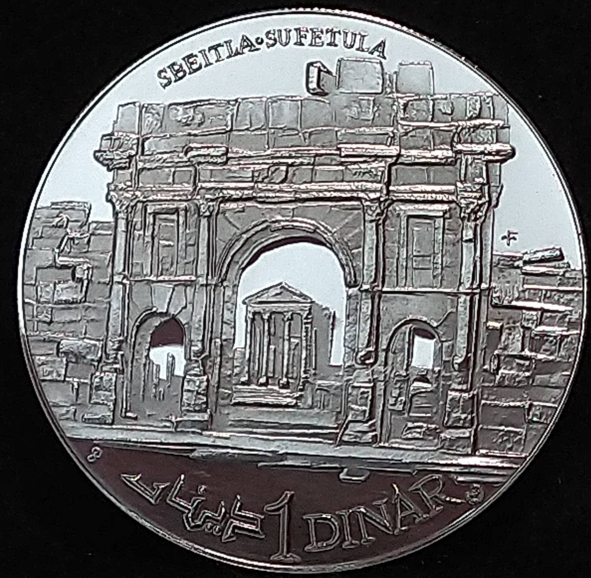 1969 チュニジア 1 ディナール銀貨 チュニジアの歴史シリーズ